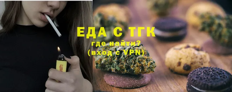 Canna-Cookies марихуана  купить наркоту  Емва 