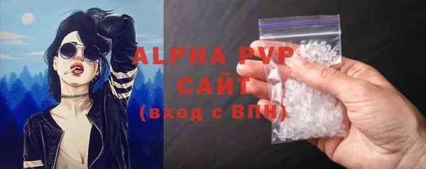 ГАЛЛЮЦИНОГЕННЫЕ ГРИБЫ Бронницы